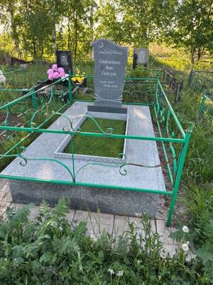 Сайфетдинов Яков Газизович