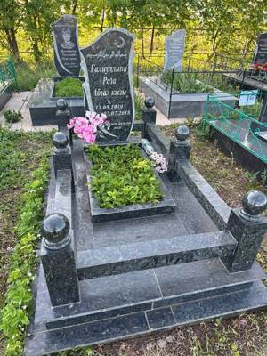 Галиуллина Роза Абзаловна