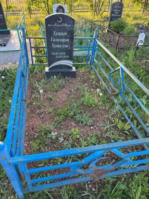 Хужиев Галимзян Хужаевич