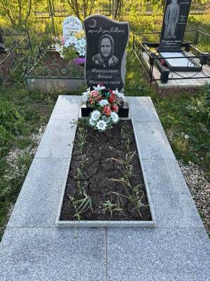 Миннулина Фагиля Миннегуловна