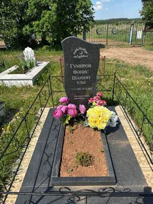 Гумеров Фанис Шаниязович