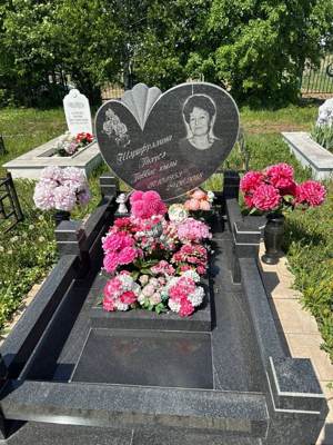 Шарифуллина Гелюса Габбасовна