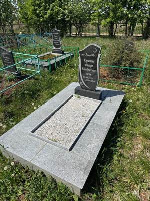 Каримова Фахира Хабибрахмановна