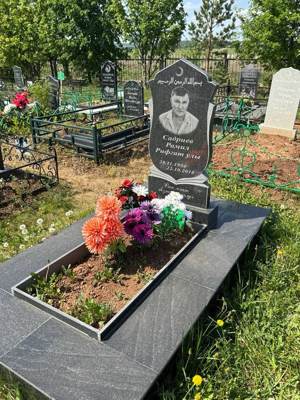 Садриев Рамиль Рифгатович