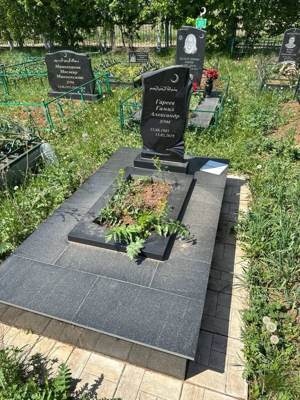 Гареев Гамиль Александрович