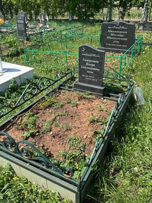 Газизуллина Венера Гилязетдиновна