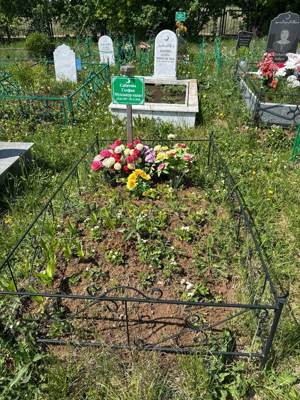 Сабитова Гульфия Муллануровна