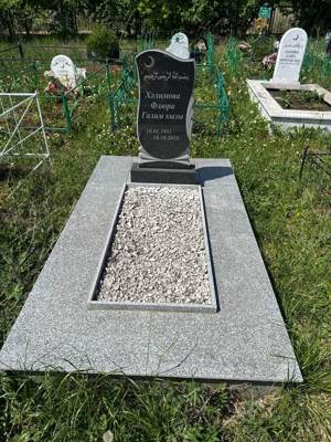 Халимова Флюра Галимовна