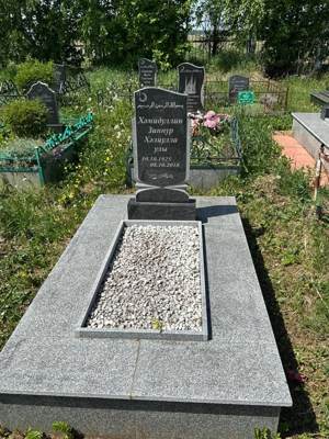 Хамидуллин Зиннур Халиуллович