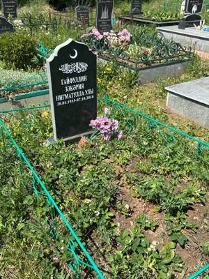 Гайфуллин Закария Нигматуллович