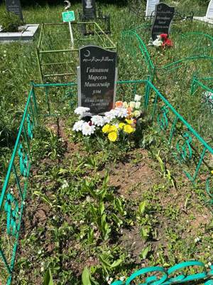 Гайнанов Марсель Минсагирович