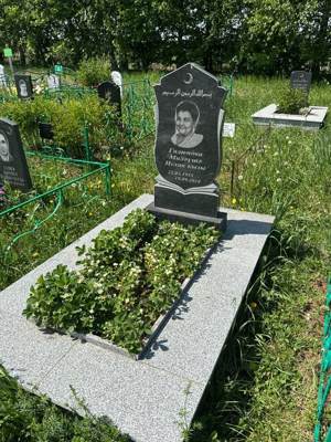 Галимова Миляуша Исхаковна