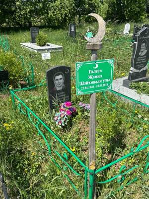 Галеев Джамиль Шайхивалиевич