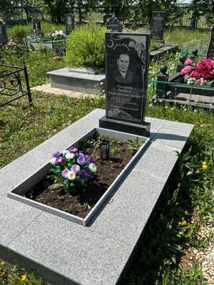 Луговая Рабига Гиздулловна