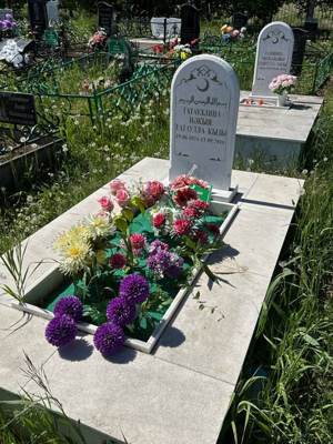 Гатауллина Накия Гатаулловна