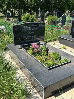 Фахретдинова Рабига Масгутовна