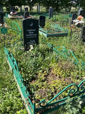 Ситдикова Роза Гиздатовна