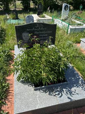 Насыйбуллин Айрат Сагидуллович