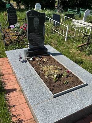 Ямалиева Фаузия Нуриахметовна