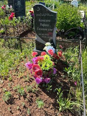 Камалеев Рафаэль Галимянович