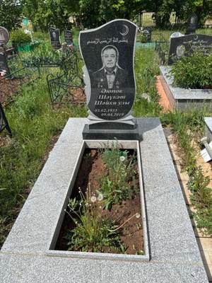 Аюпов Шаукат Шайхиевич