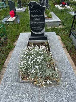 Ахметзянова Яхина Ахметзяновна