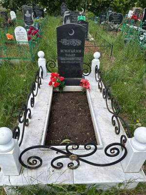 Исмагилов Тахир Биктимирович