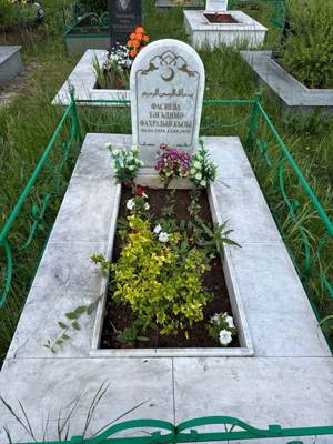 Фасиева Тагдима Фахразыевна