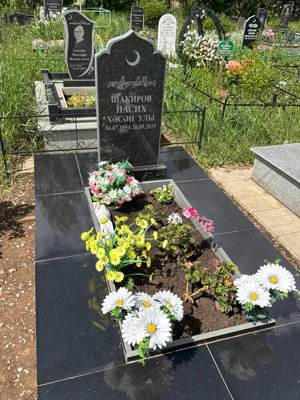 Шакиров Насих Хасанович