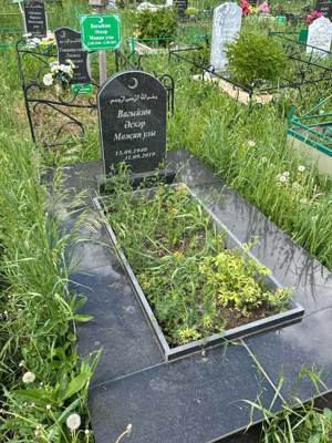 Вагизов Аскар Мазипович