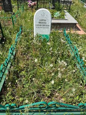 Закирова Мукарама Кашафетдиновна