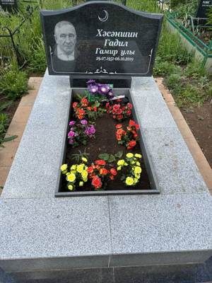 Хасаншин Гадил Гамирович