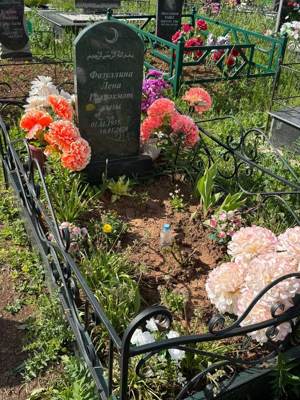 Фазуллина Елена Галиахметовна