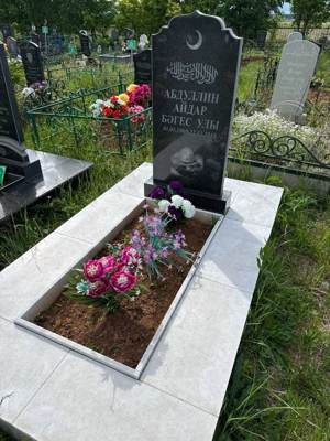 Абдуллин Айдар Багесович