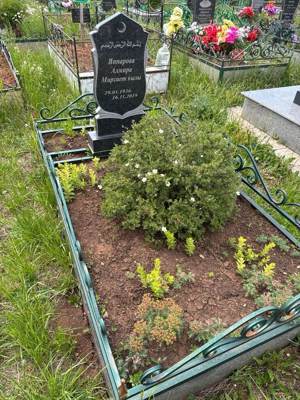 Яппарова Альмира Мирсаетовна