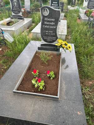 Шаехова Минзифа Сабаховна