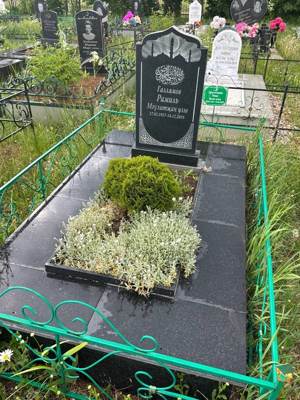 Галлямов Рамиль Маулитзянович