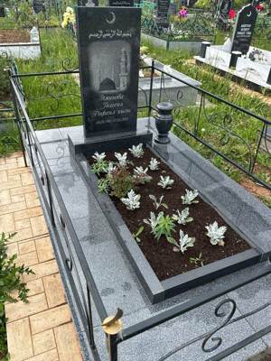 Аминова Гульгена Рафаиловна