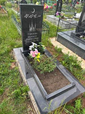 Гараева Рамзиля Рафаиловна