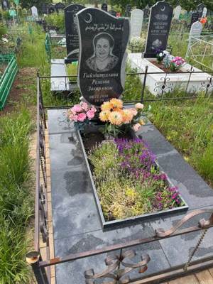 Гиздатуллина Розалия Закировна