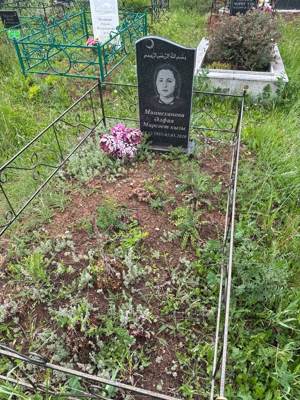 Миннеханова Альфия Мирсаетовна