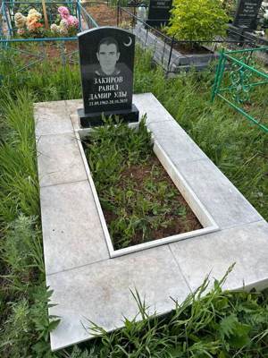 Закиров Равиль Дамирович