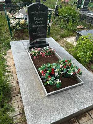 Басыров Рамиль Мустакимович