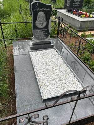 Хакимянова Зайтуна Габдулловна