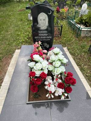 Хамзина Назиба Фатхельбаяновна