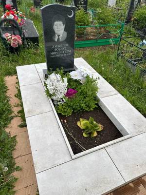 Латыйпов Роберт Мирсаитович