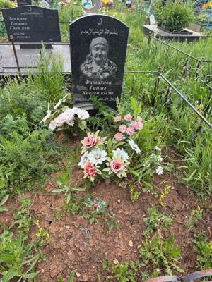 Фатихова Гайша Хусаиновна
