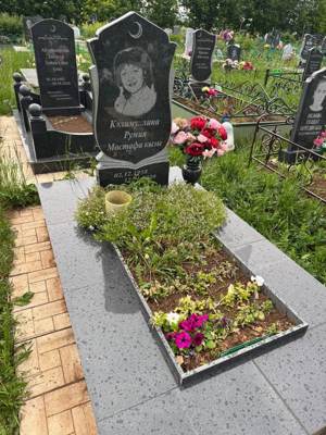 Калимуллина Румия Мустафовна