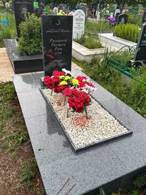 Ризванов Рустам Римович