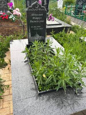 Абдуллин Файруз Вагизович